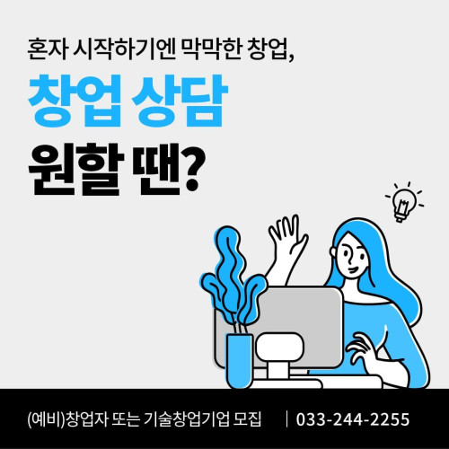 입주기업모집